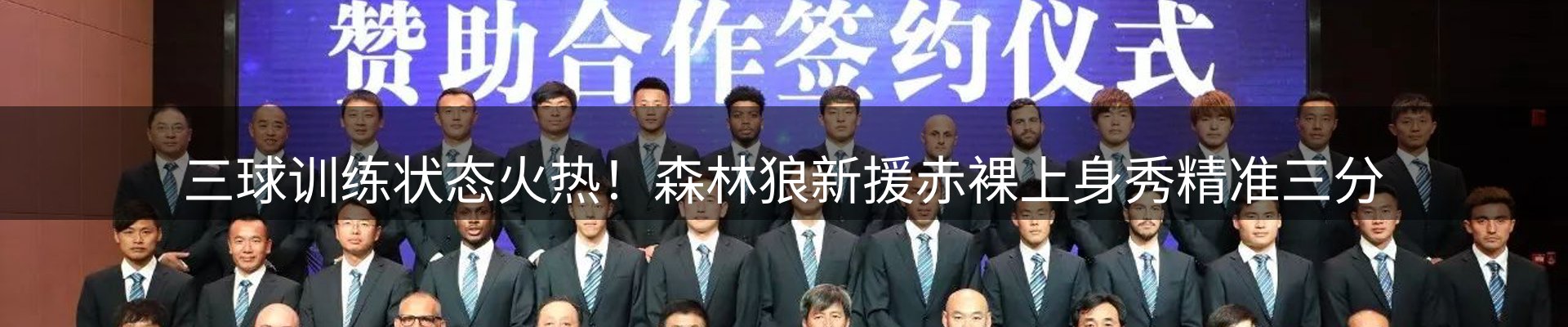 行业简报