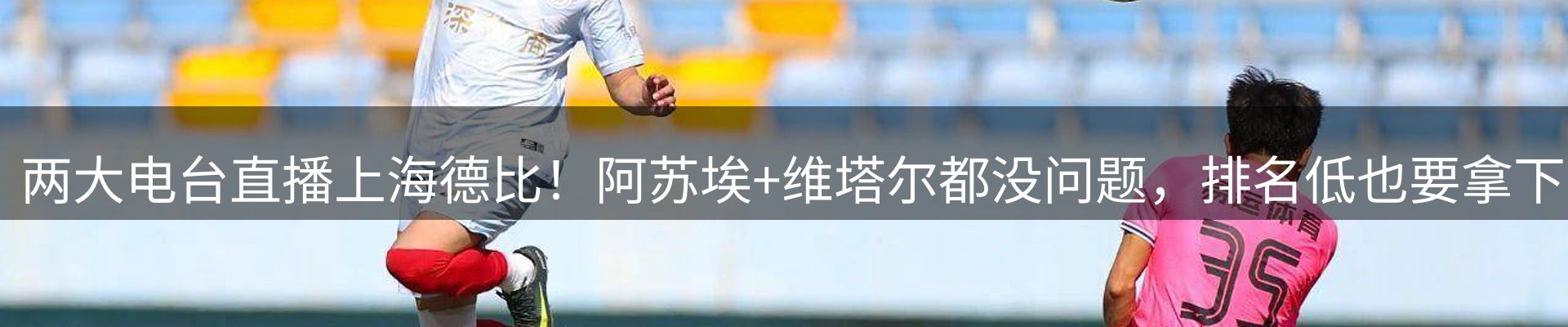 行业简报