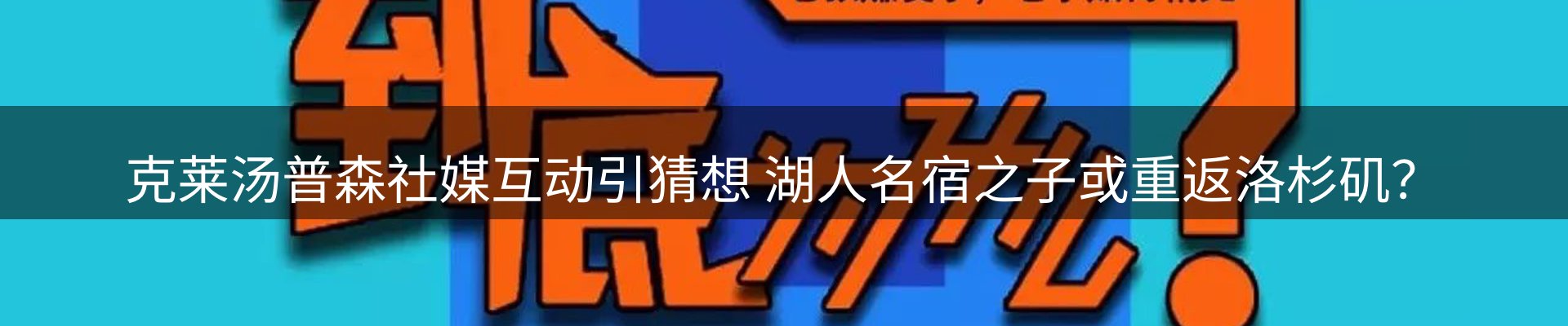 行业简报