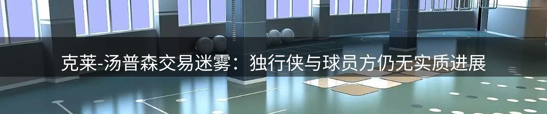 行业简报
