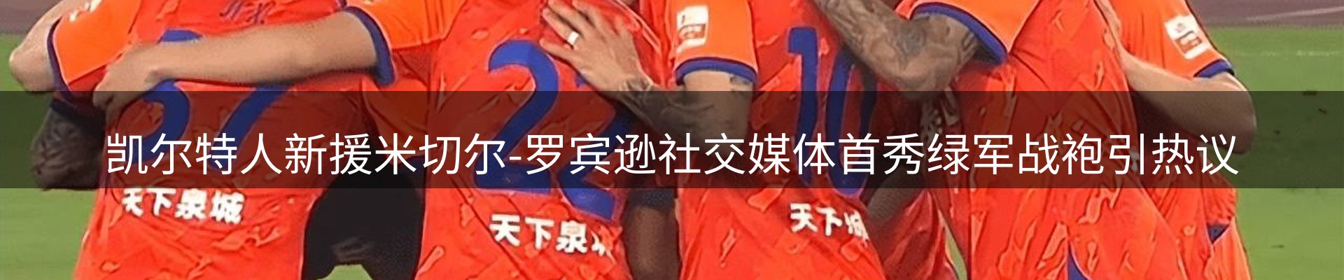 行业简报