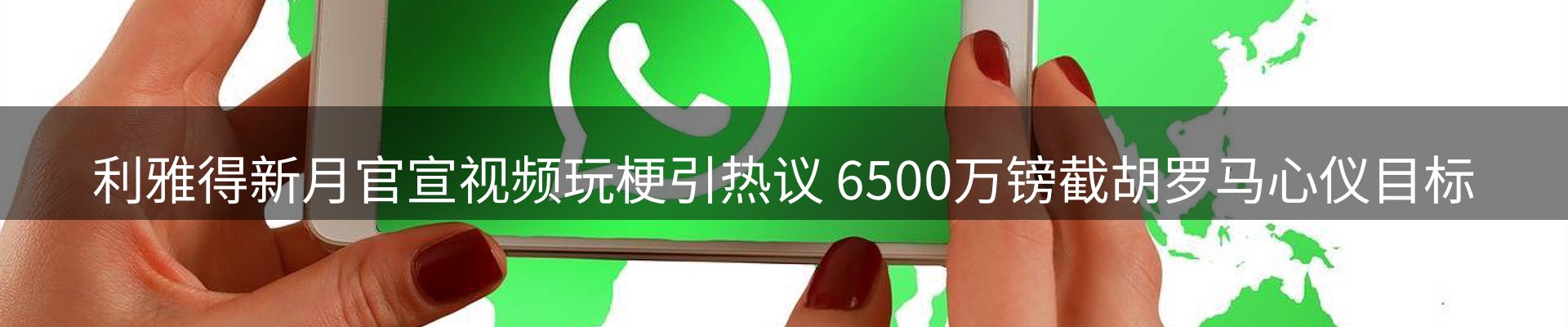行业简报