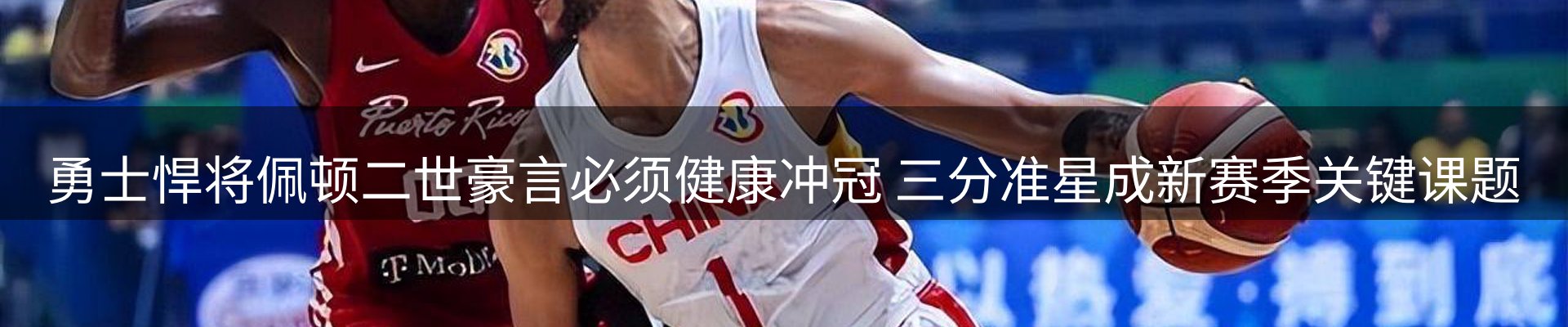 行业简报