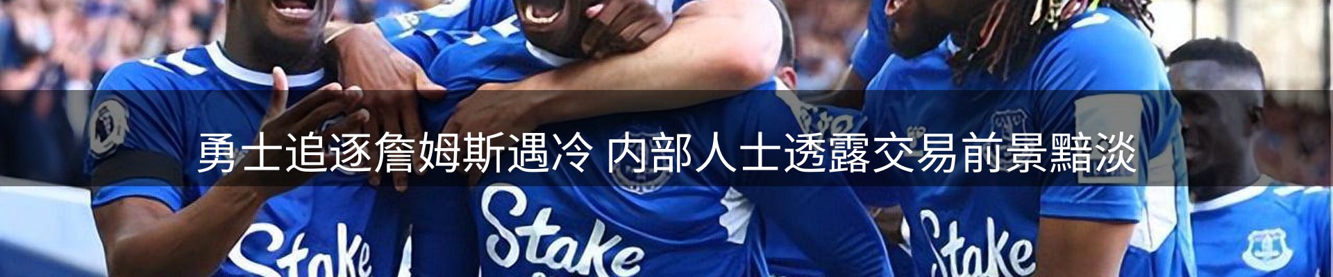 行业简报