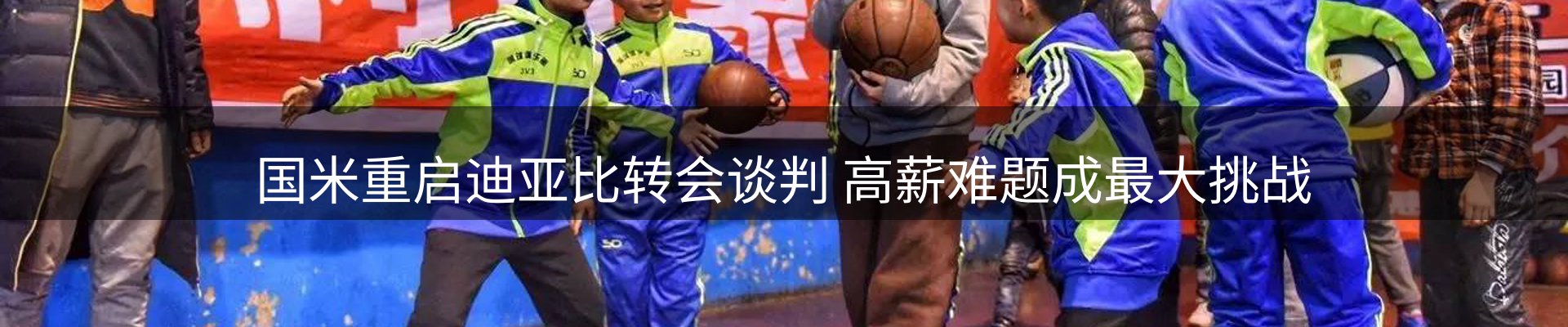行业简报