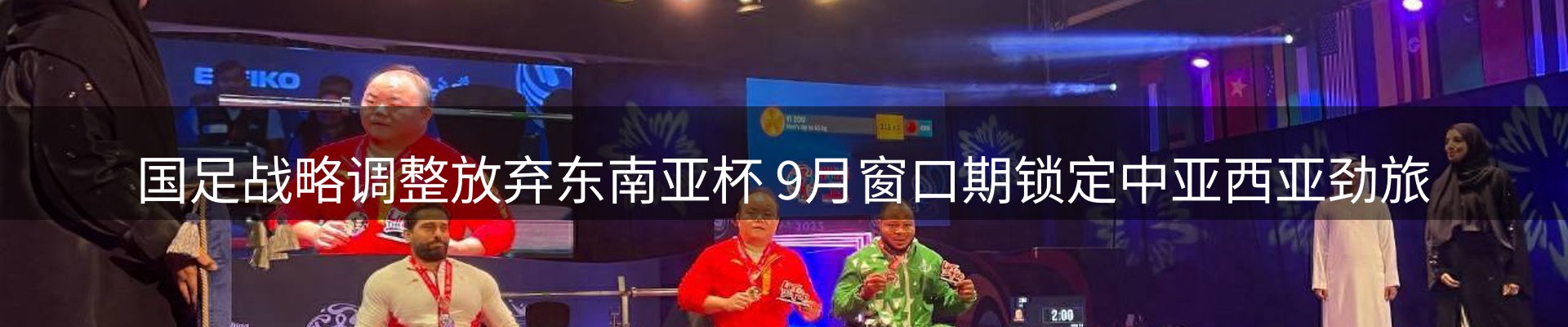 行业简报
