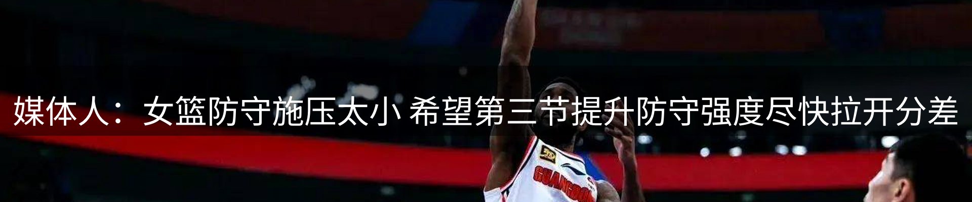 行业简报