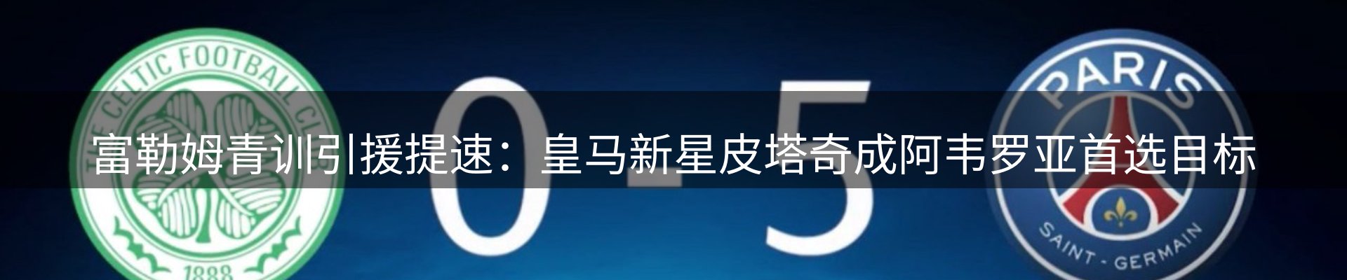 行业简报
