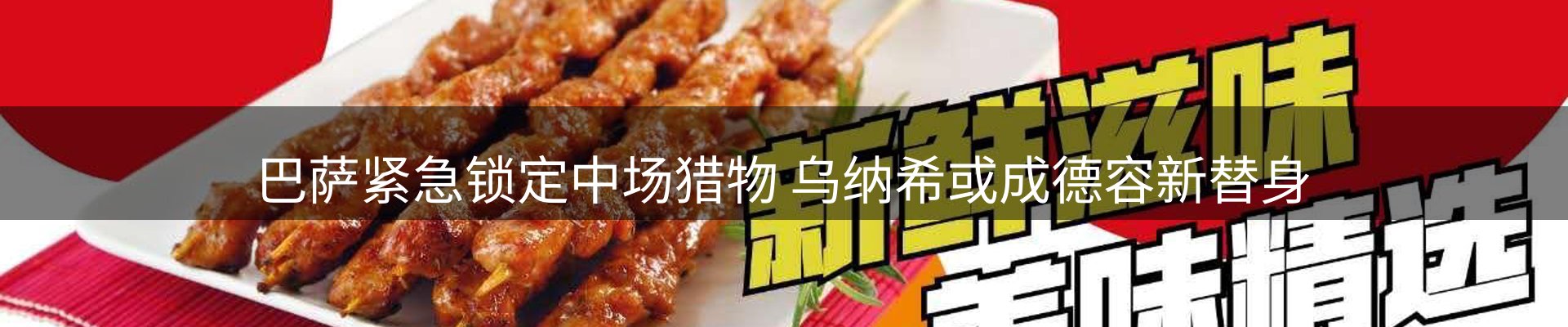 行业简报