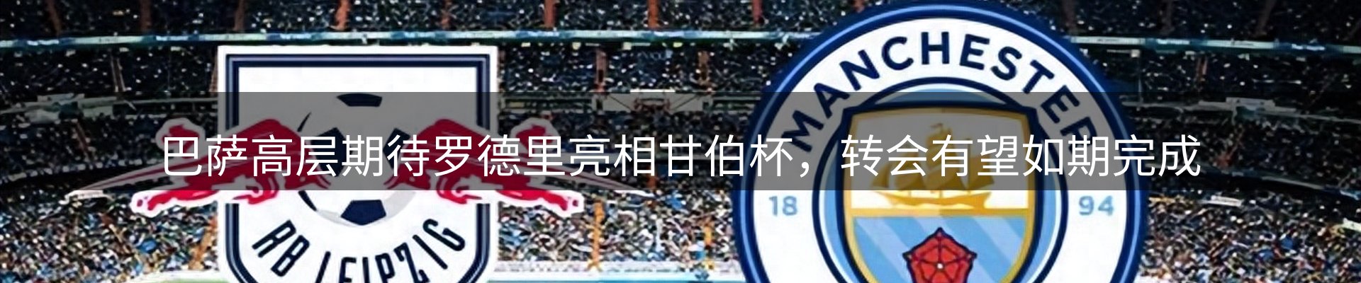 行业简报
