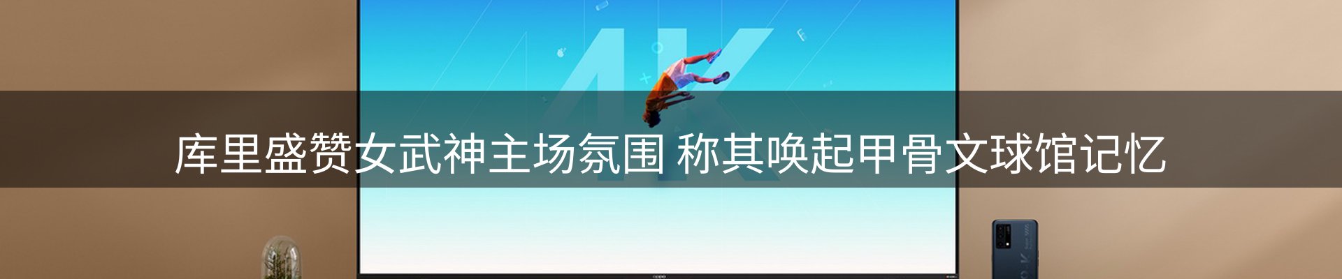 行业简报