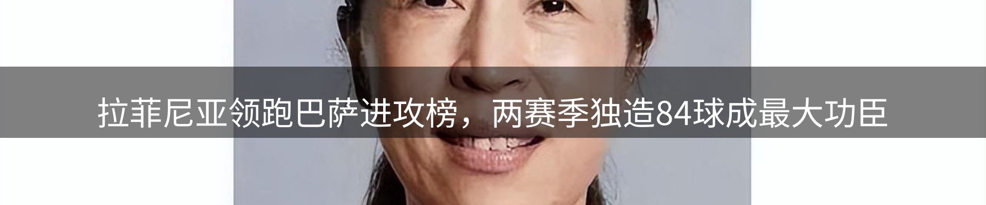 行业简报