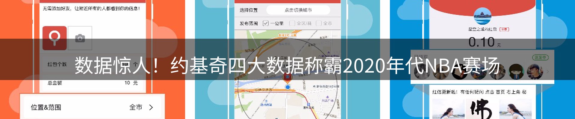 行业简报