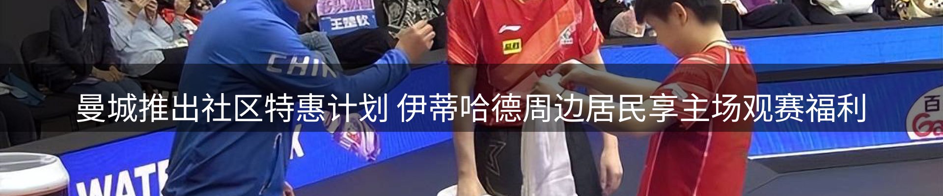 行业简报