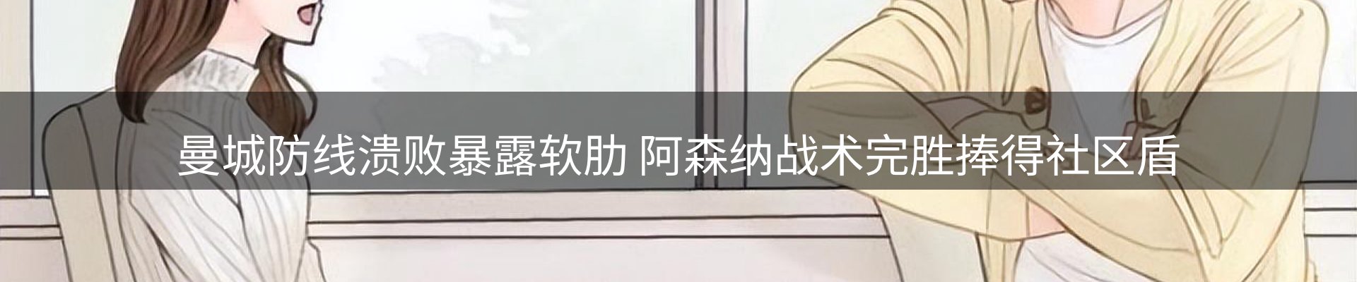 行业简报