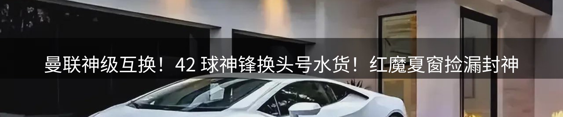 行业简报