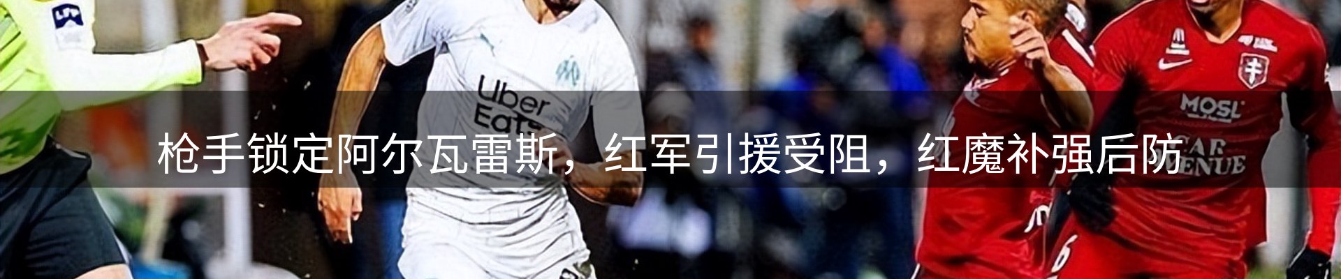 行业简报