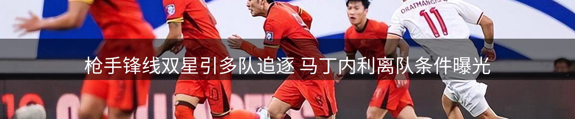 行业简报
