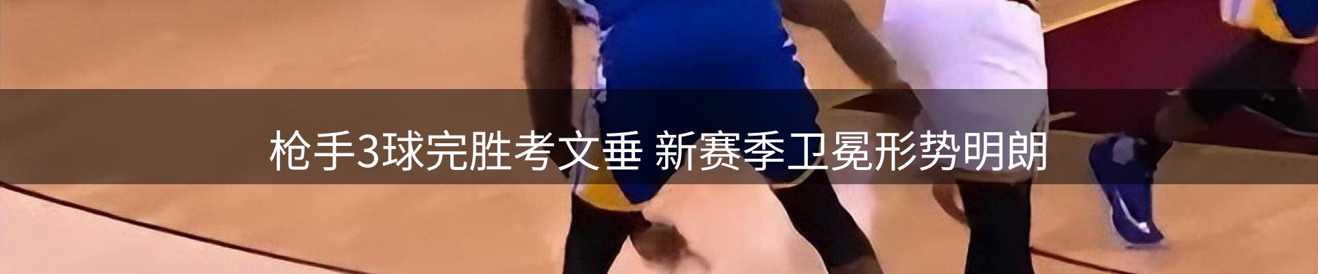行业简报
