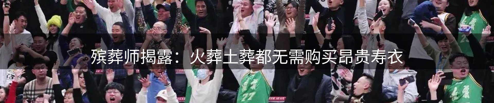 行业简报
