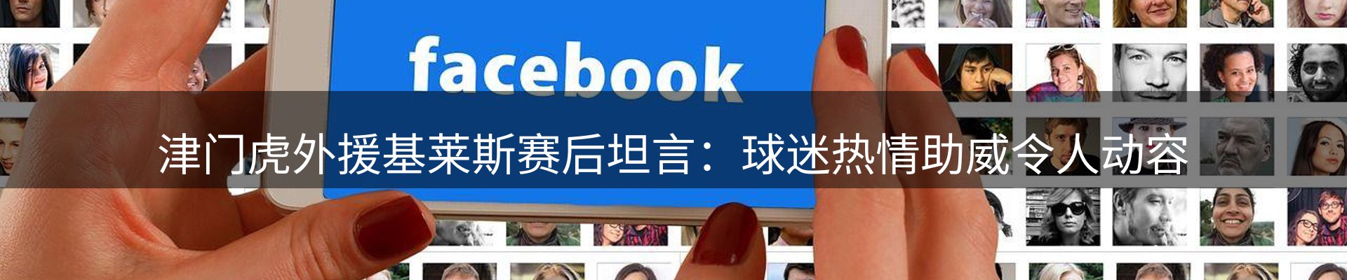 行业简报
