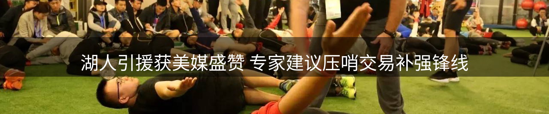 行业简报