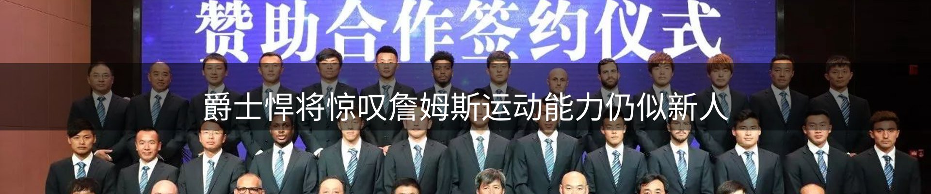 行业简报