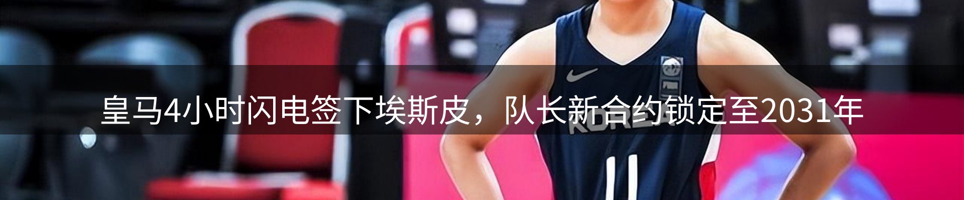行业简报