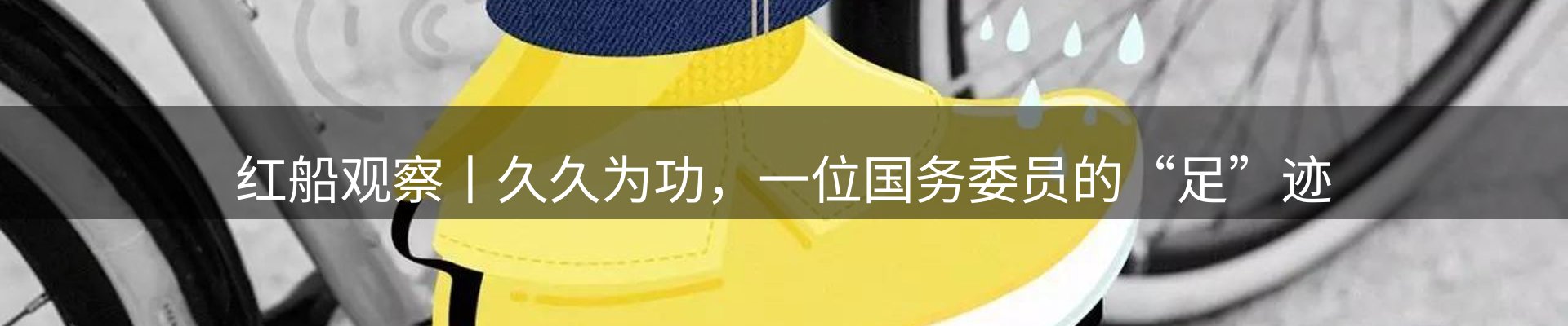 行业简报