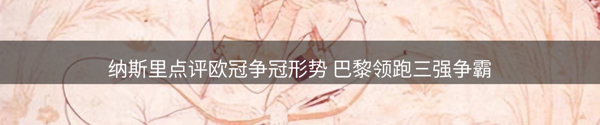 行业简报