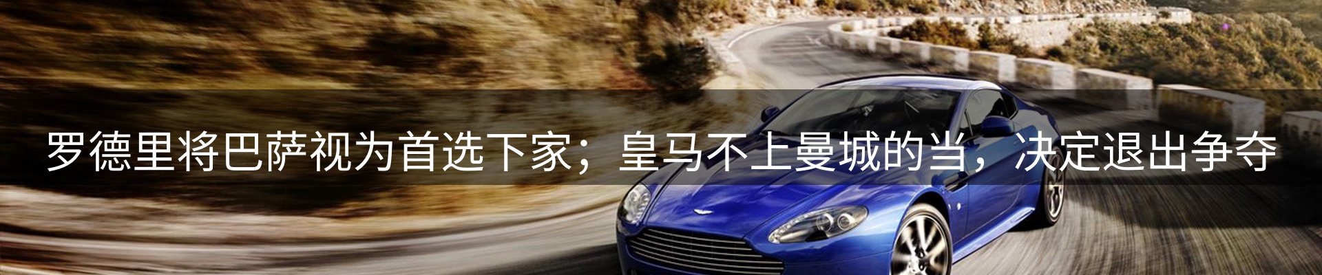 行业简报