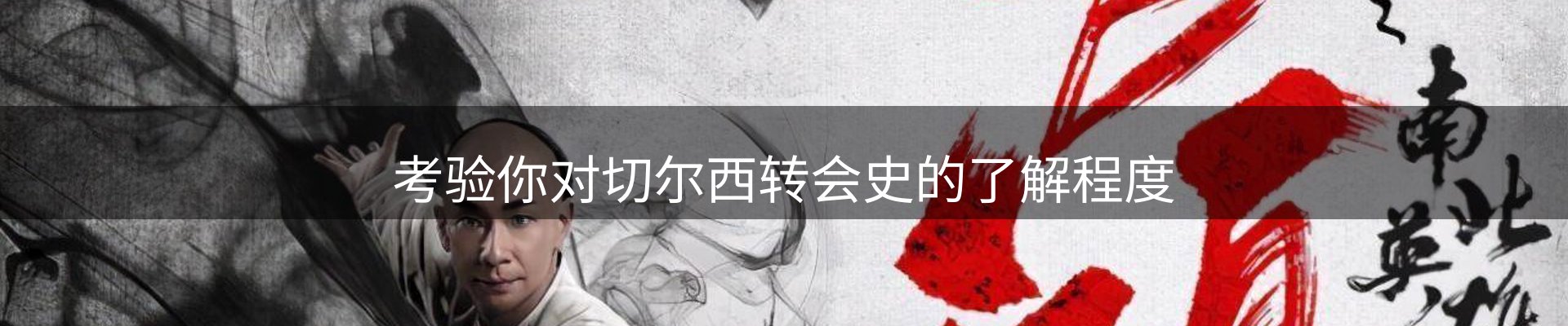 行业简报