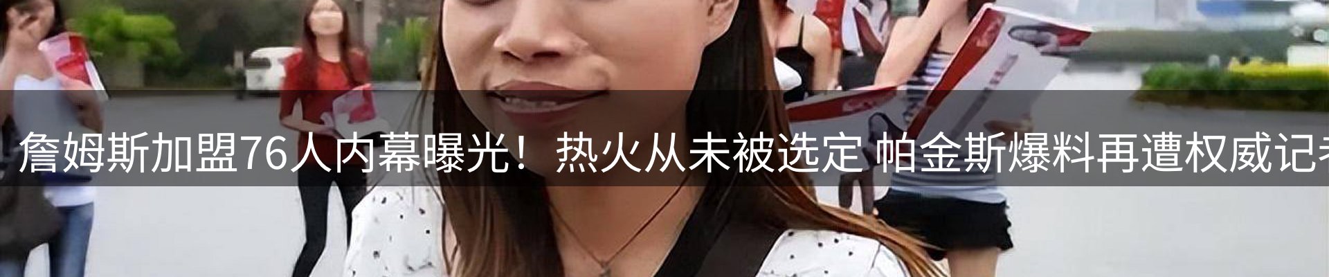行业简报