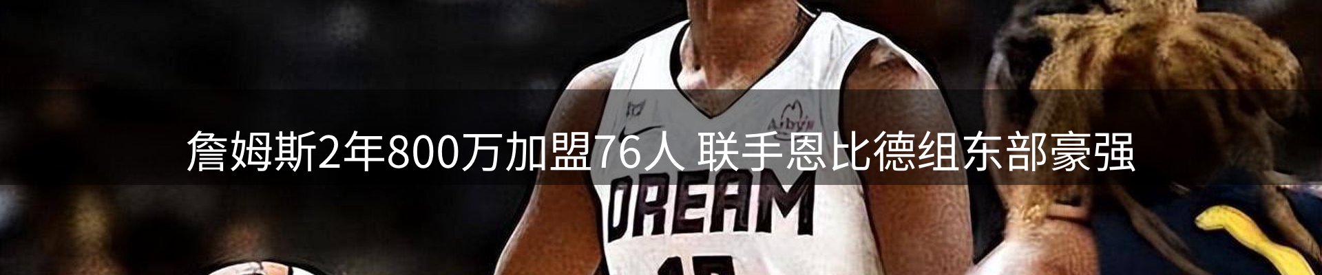 行业简报
