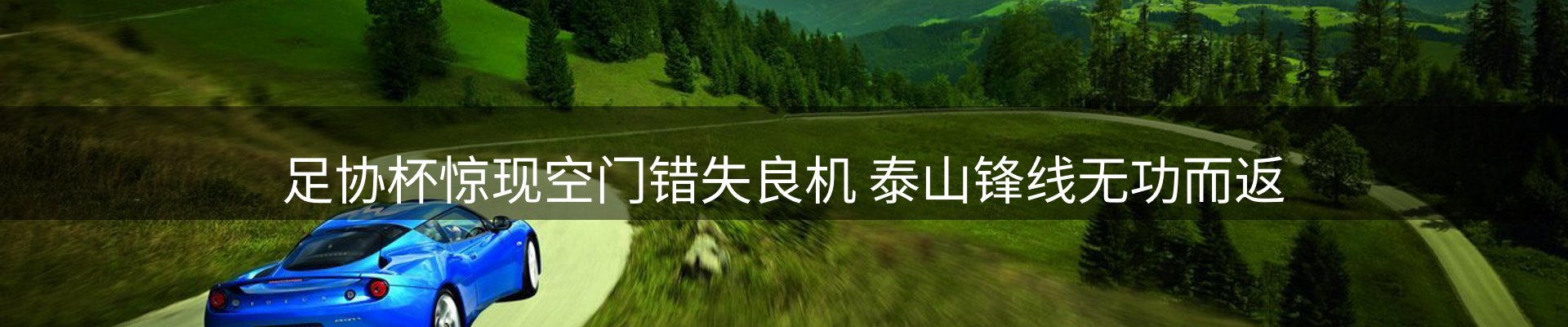 行业简报