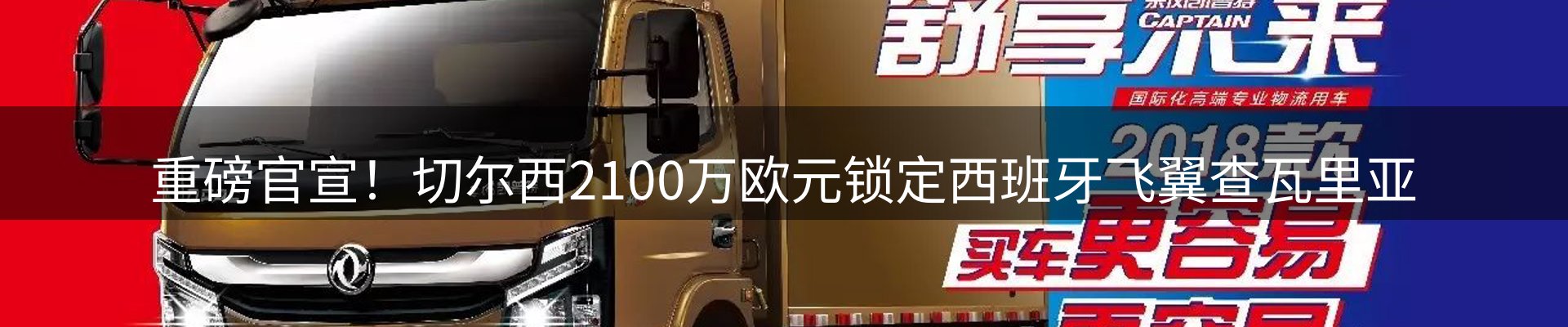 行业简报