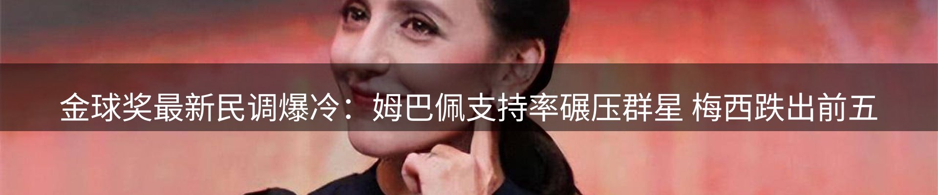 行业简报