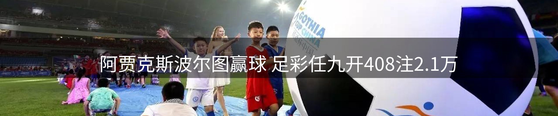 行业简报