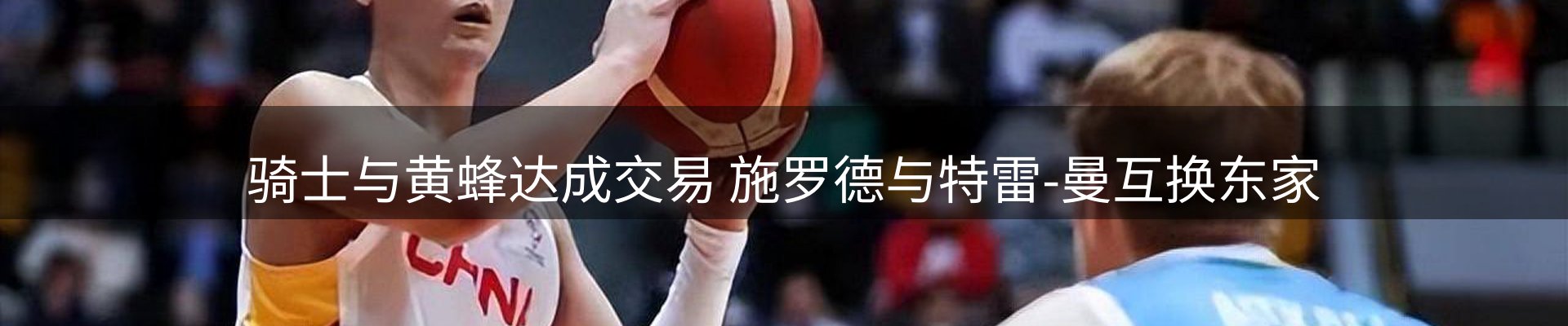 行业简报