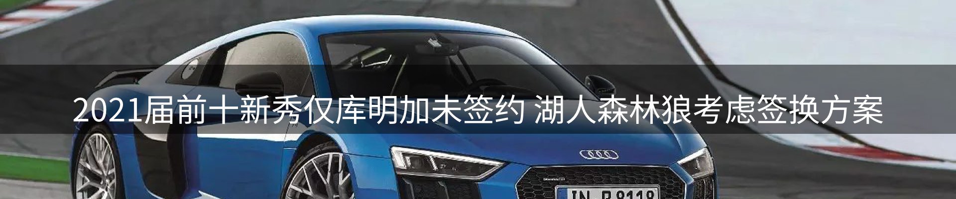 行业简报