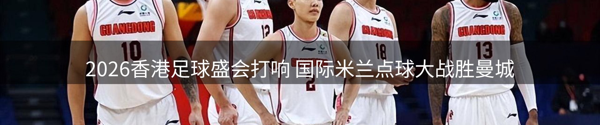 行业简报
