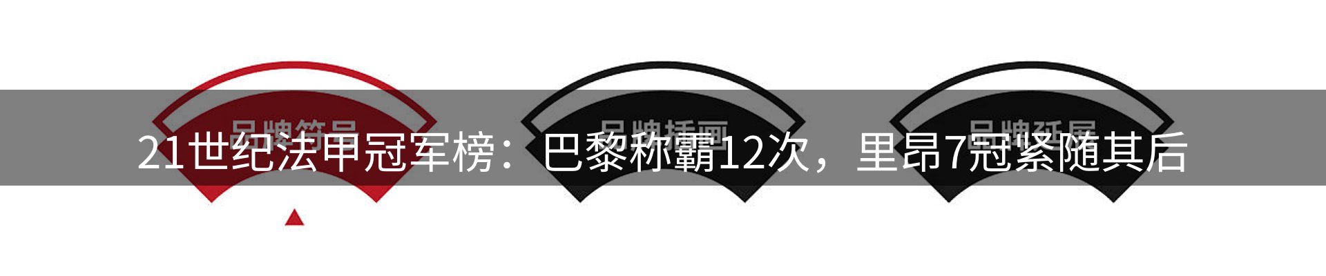 行业简报