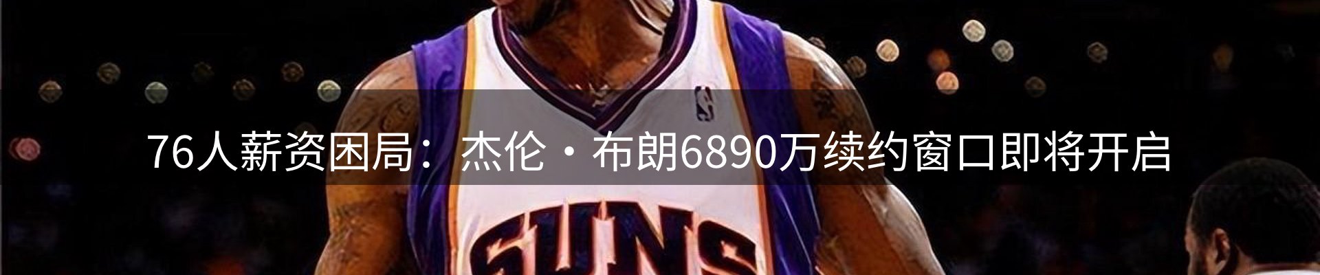 行业简报