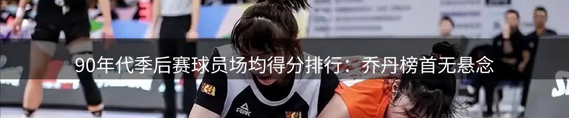 行业简报