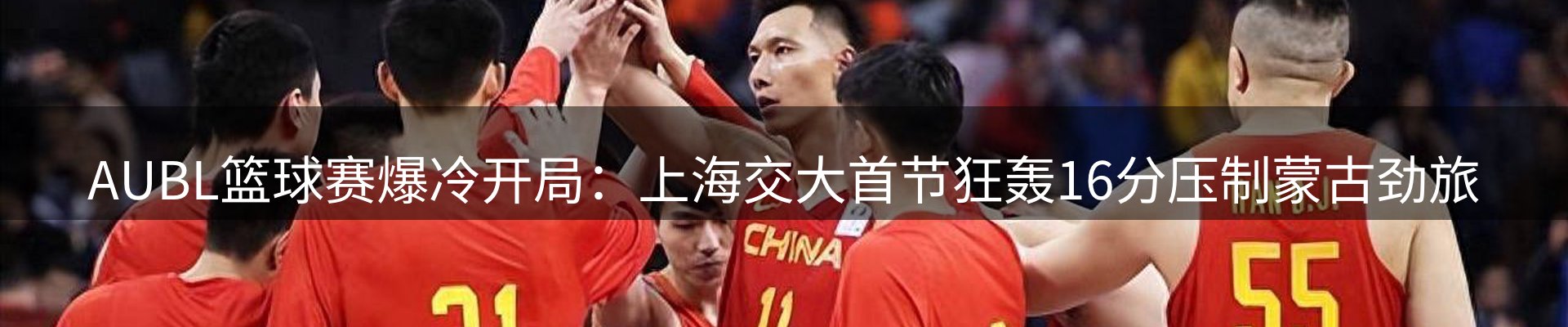 行业简报