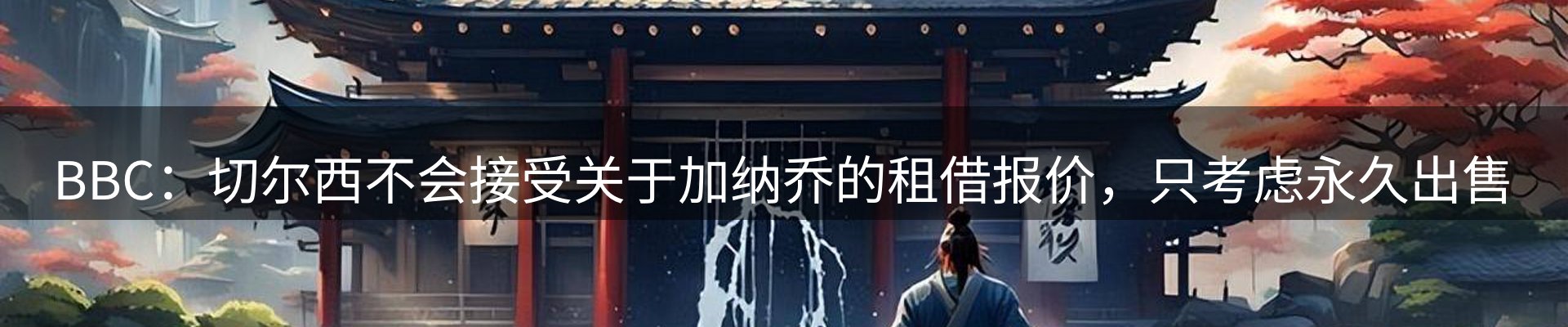 行业简报