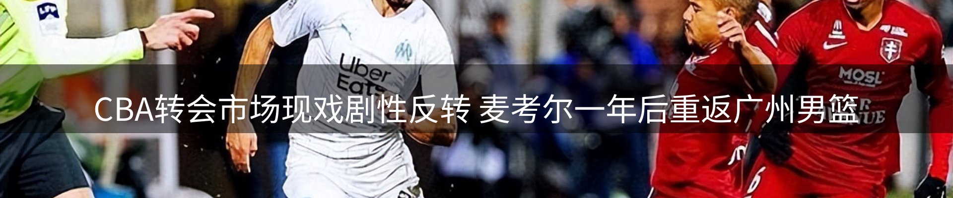 行业简报