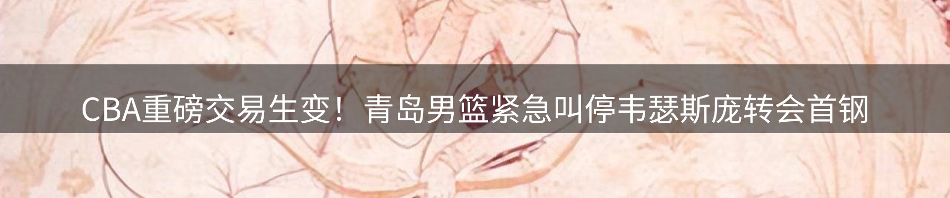 行业简报