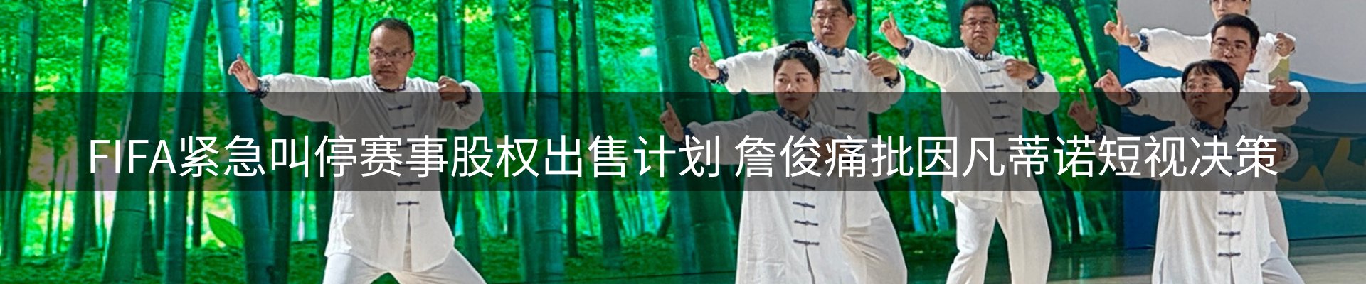 行业简报