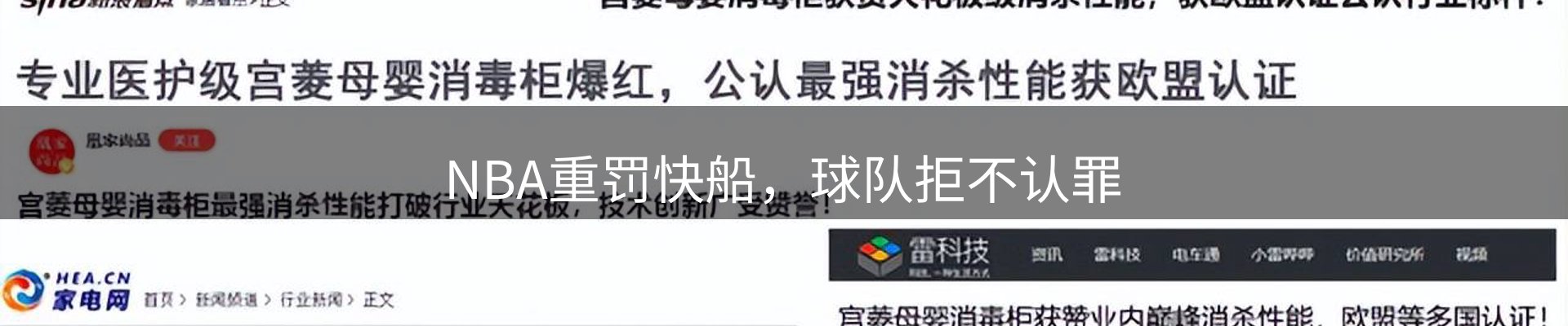 行业简报